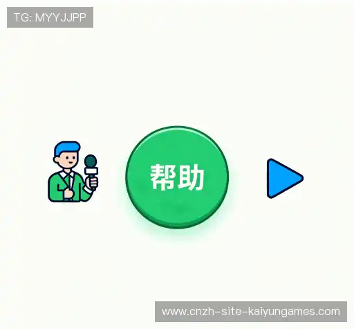疑问解决